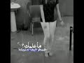 مـاعلمگ المـطر كــيف احــتريك