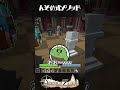 最強AIも100点を出したんそめ式チェスメソッド #DoZ