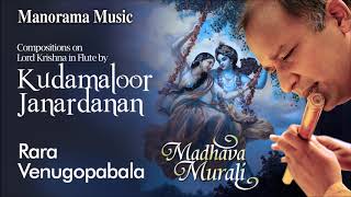 Rara Venu Gopa Bala Madhava Murali Kudamaloor Janardanan