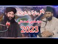 Peer syed hussain ahmad madni shah shb 2023 with allama ehsan ullah madni