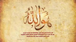 سورة النجم للشيخ إبراهيم عسيري مؤثره جدا