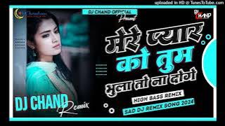 Mere pyar ko tum bhula to na doge dj song 💞🥀 | sad dialogue remix hard bass | DJChand