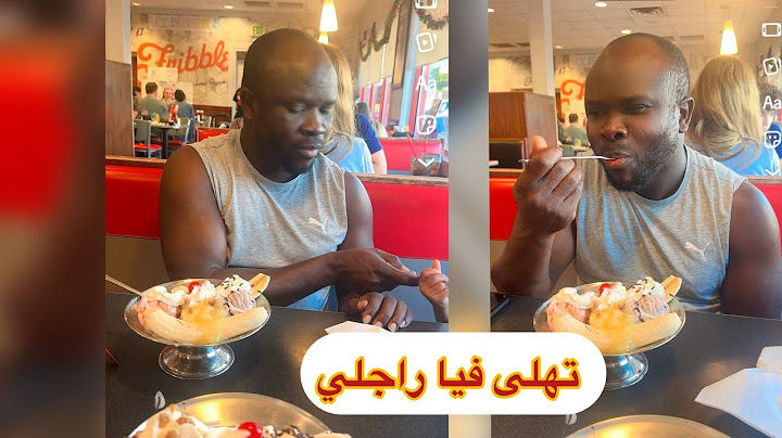 اول نهار ليا في الخدمه 🫲🏼عرض عليا راجلي 🫲🏼جولة في ليدل 🇺🇸🇲🇦