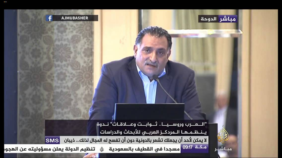 كلمة عزمي بشارة ضمن ندوة "العرب وروسيا.. ثوابت العلاقة وتحولاتها الراهنة"