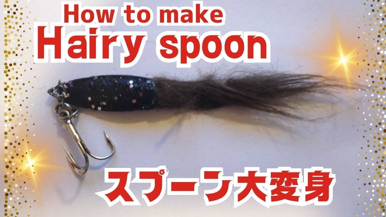 Easy making! Hairy spoon lure for big fish - YouTube