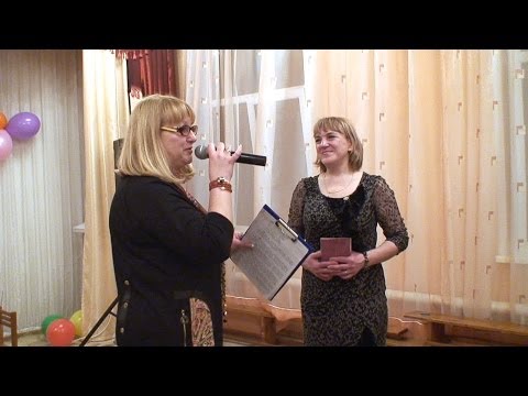 Алчевск. Юбилей 50 лет. Поздравление.