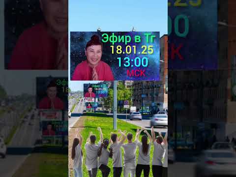 Оксана Рахманова - Прямой эфир в Тг 🥰 #робертадамс #любовь #душа #раманамахарши #оксанарахманова