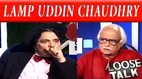 Lamp Uddin Chaudhry is My Son Moin Akhtar | Loose ...