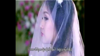 Video thumbnail of "Myanmar Ni Tar  -မငိုပါနဲ့ ft. Music Video"