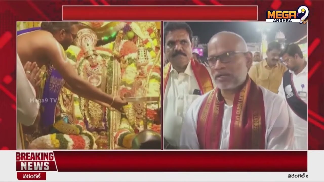 The splendor of Tirumala Theppottsavam | తిరుమల తెప్పోత్సవాల వైభవం | Mega9tv