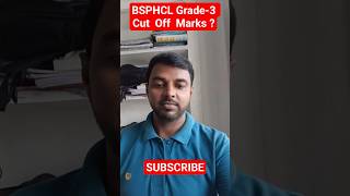 BSPHCL Grade-3 Cut Off Marks | #bsphcl2025 #bsphcl #computerclass