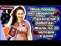 РУССКАЯ КАЗАШКА про жизнь в АМЕРИКЕ и КИТАЕ - Часть 1 - #сФилином