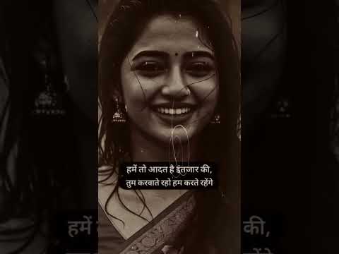 Hama Tho Aadat Sadson 