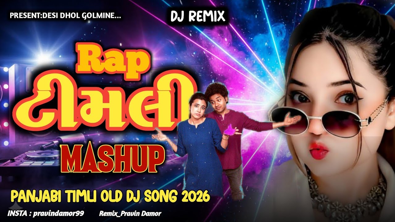 Yo Yo Honey Singh in Timli Style! | Panjabi & Bollywood Rap Mashup 2026 | Hindi Old Timli Remix