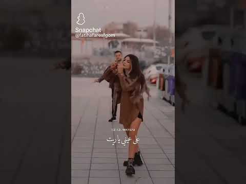 راجع تقولي عايزني دوا سلامات يهوى