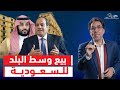 السعودية تدخل وسط البلد والإمارات تضرب قناة السويس والسيسي يبيع لأول مشترى السعودية تدخل وسط البلد والإمارات تضرب قناة السويس والسيسي يبيع لأول مشترى