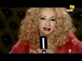 صباح و رولا يانا يانا mp3