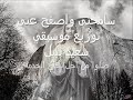 موسيقى ترنيمة سامحني يا سيدي توزيع جديد توزيع موسيقى سعيد نبيل