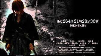 るろうに剣心 映画 音楽 Youtube