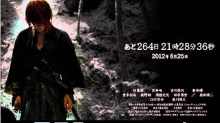 るろうに剣心 オリジナル サウンドトラック 神劍闖江湖 浪客劍心 Youtube るろうに剣心 オリジナル サウンドトラック 神劍闖江湖 浪客劍心 Youtube