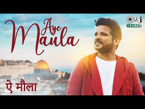 Aye Maula | Shahid Mallya | Parivesh Singh | Hindi Devotional Song | Tips Ibadat