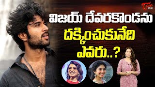 Sai Pallavi Act With Vijay Deverakonda..? | Dil Raju | TeluguOne Cinema