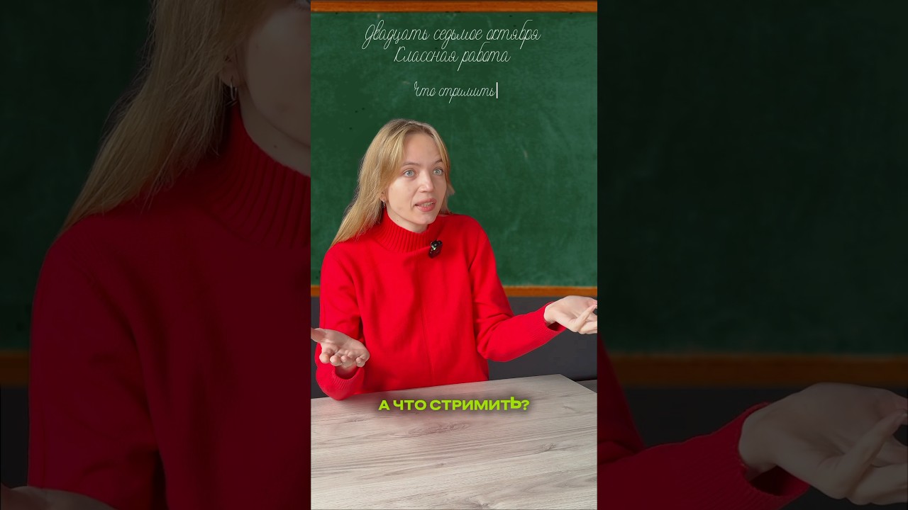 Стримы, которые цепляют — выбери свою тему и начинай прямо сегодня!🎥