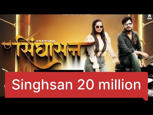 Sighasan (Official Video) | Akash Bhamla & Gyanendra Sardhana | New Haryanvi Songs Haryanvi 2024 class=