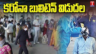 Telangana Govt Releases COVID Bulletin,  4 New Cases Reported | T News