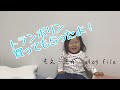 【もえもか】トランポリンで遊ぶ　　【パパの育児Vlog】【子供のいる暮らし】＃19