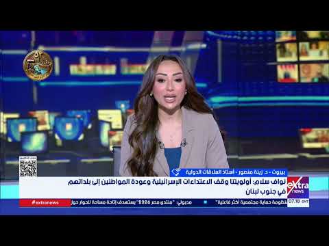 Dr. Zeina Mansour: The situation in Lebanon is complex, and Israel is exploiting the issue of dis...