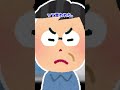 ㊗280万再生突破!!【2ch面白いスレ】見た目で判断してはいけません #スカッと