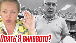 Винсент недоволен ценами! #натальяфальконе