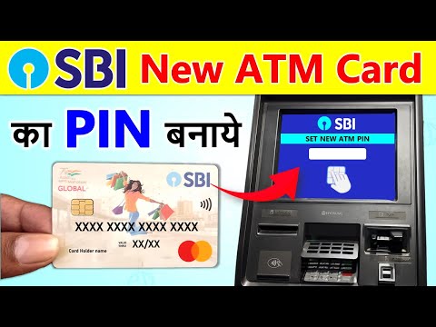 ვიდეო: როგორ წარმოქმნის sbi atm pin?