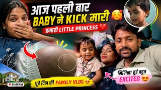 Baby Ne Aaj Pet Me Kya Kar Diya? 🥹 | Pregnancy Vlog
