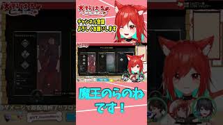 「グダグダな自己紹介をするVtuber達【れべるいち：犬野はる】#shorts」のサムネイル