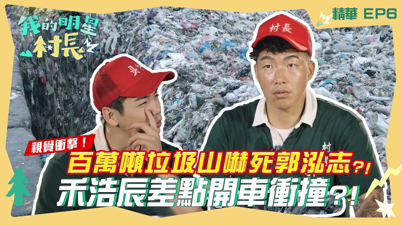 一人破三次金氏世界紀錄！作品大到相機拍不了！全台不到十位的男高音！還有個每天帶著幾億身家出門的珠寶創辦人！全台1%強者集合在這啦！20220715 綜藝大熱門｜人太多放不下XD｜iOiO超口感蒟蒻