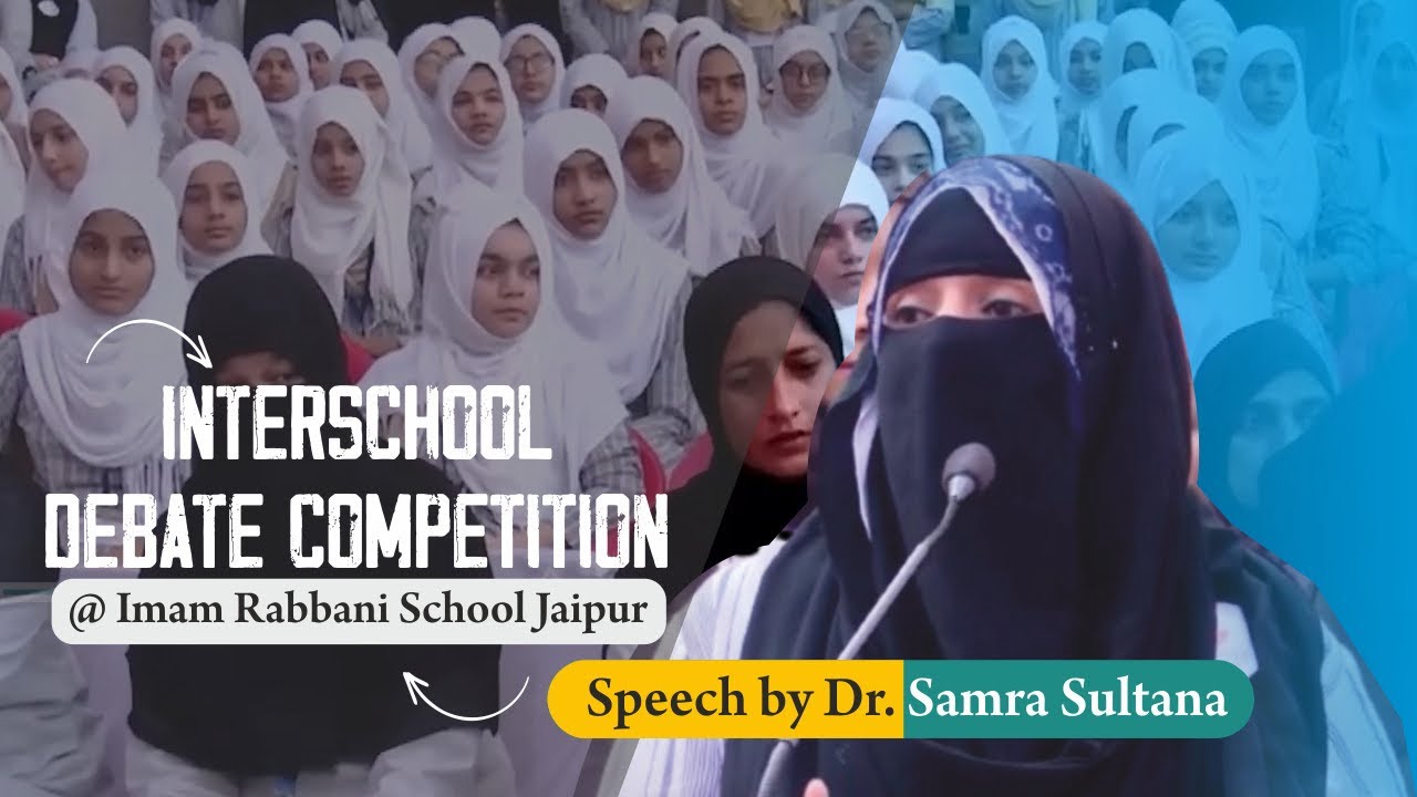 Motivational Speech for Students | Interschool Debate Competition | Dr. Samra Sultana #motivation