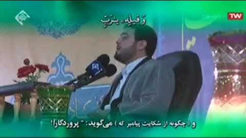 الشهيد السعيد رحمه الله القارئ محسن حاجي حسني كاركر