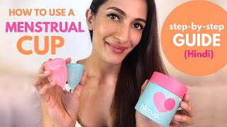 How To Use A Menstrual Cup | Step By Step Guide (Hindi) | Leeza Mangaldas