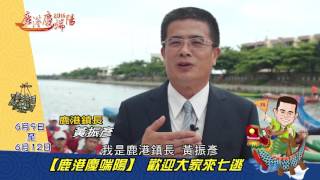 1050607大彰化新聞