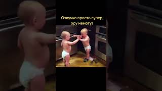 Ржака смотреть ДО КОНЦА!!!🤣🤣🤣😂😂😂 #юмор #ржака #детиприколы