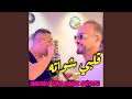 Qlbi Chwatah Feat Salim Louza Mauvais Sens M3aha 3achteh 
