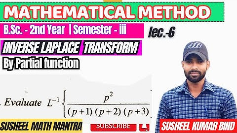 B.Sc.- iii rd semester| Mathematical method| Inverse Laplace transform|Important Questions|