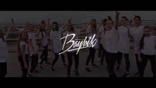 DANCE-COOL | BRIDGE | Baybik choreography