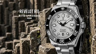 revelot r11 hexmariner😵朱仔推介《馬來西亞獨立品牌⌚六國型領航者 Tiffany色幾何圖案設計💢藍寶石陶瓷圈機械 200m🌊》快閃優惠😱HK1588👍Tel9669 9429💢 