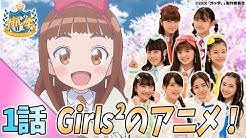 ちゃおチャンネル 公式 Ciao Youtube ちゃおチャンネル 公式 Ciao Youtube