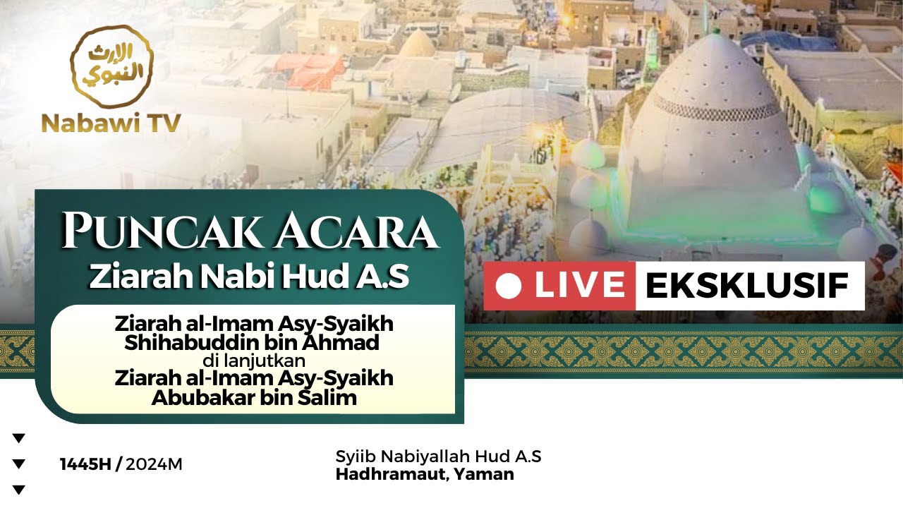 🔴LIVE Ziarah Al Imam Syeikh Abu Bakar bin Salim  dari Syiib Nabi Allah Hud AS | Nabawi TV