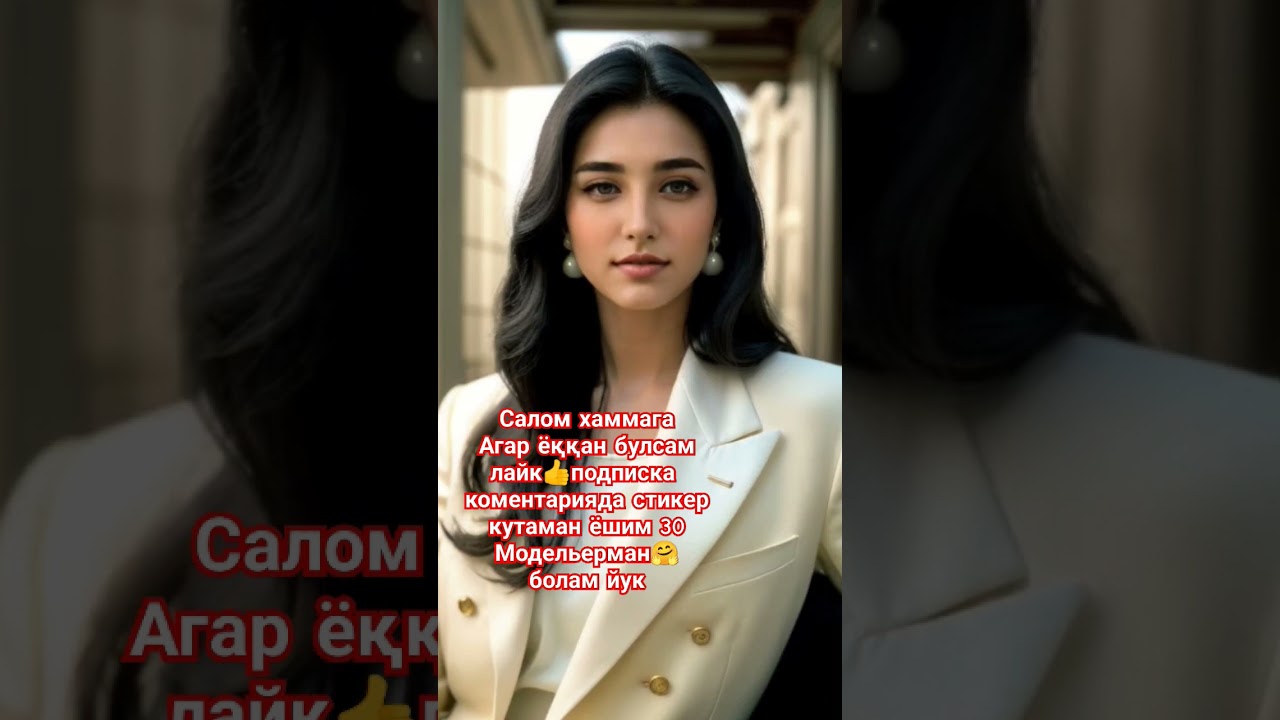 эр керек💋 9020 