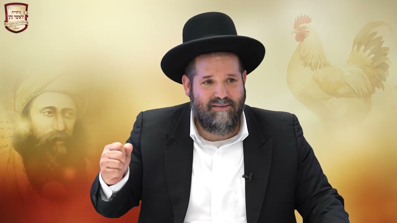 הרב משה פרזיס שליט